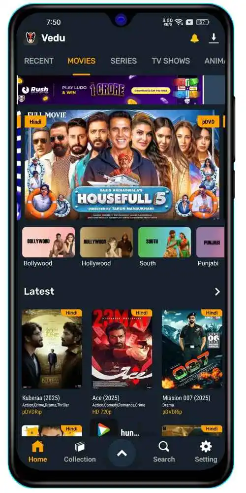 Vedu Download | Vedu APK V1.0.14 (Latest Version) 2025 4 Screenshots of Vedu App V1.0.14